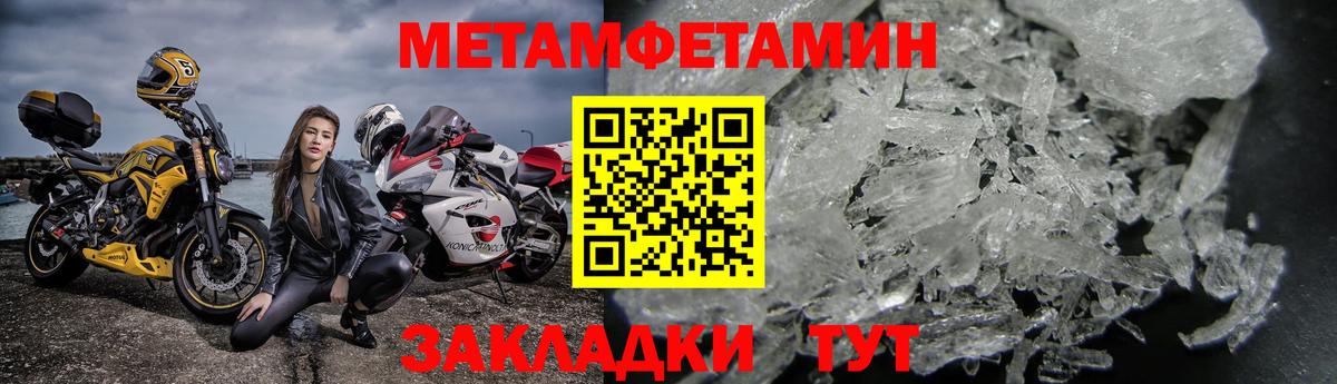 АМФ  Вход с VPN  АМФЕТАМИН  Новозыбков  АМФ VHQ 