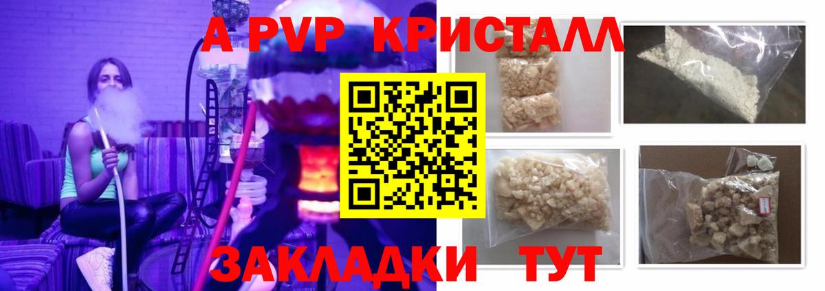 А ПВП СК Новозыбков