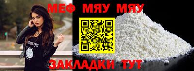 MDMA Premium VHQ Рыбинск