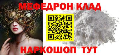 MDMA Premium VHQ Рыбинск