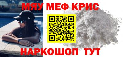 COCAINE Рузаевка