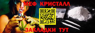 COCAINE Рязань