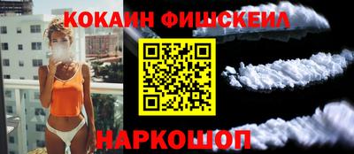 COCAINE Рязань