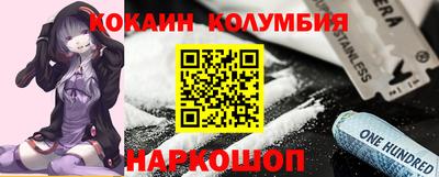 MDMA Premium VHQ Рыбинск