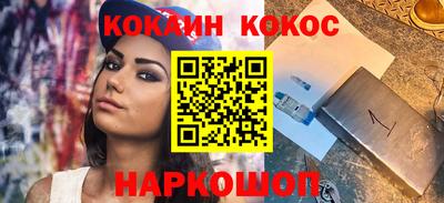 COCAINE Рязань