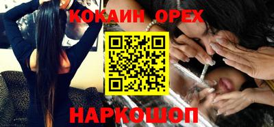 MDMA Premium VHQ Рыбинск