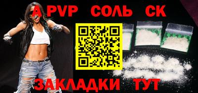 COCAINE Рязань