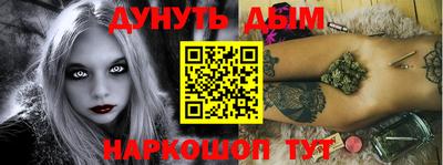 COCAINE Рузаевка