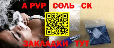 COCAINE Рязань