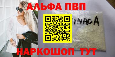 COCAINE Рязань