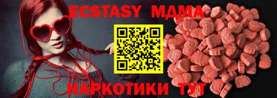 COCAINE Рузаевка