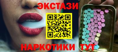COCAINE Рузаевка