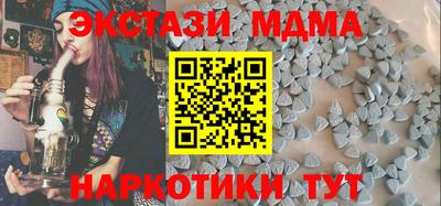COCAINE Рузаевка