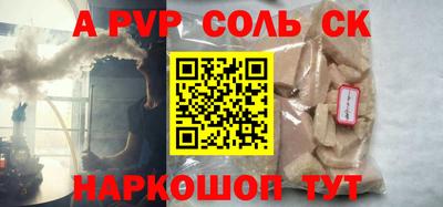 MDMA Premium VHQ Рыбинск