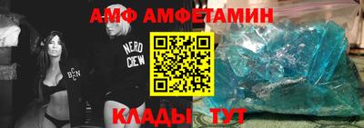 MDMA Premium VHQ Рыбинск