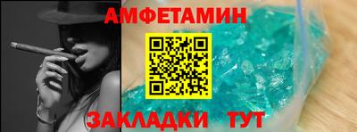COCAINE Рязань
