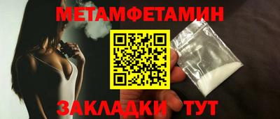 MDMA Premium VHQ Рыбинск