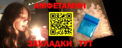 MDMA Premium VHQ Рыбинск