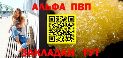 COCAINE Рузаевка