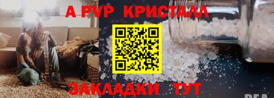 COCAINE Рузаевка