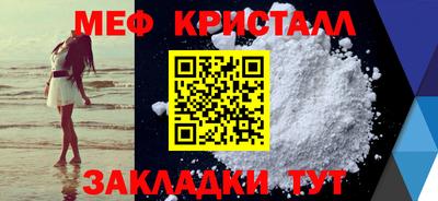 COCAINE Рузаевка