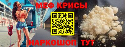 COCAINE Рязань