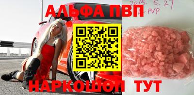 MDMA Premium VHQ Рыбинск