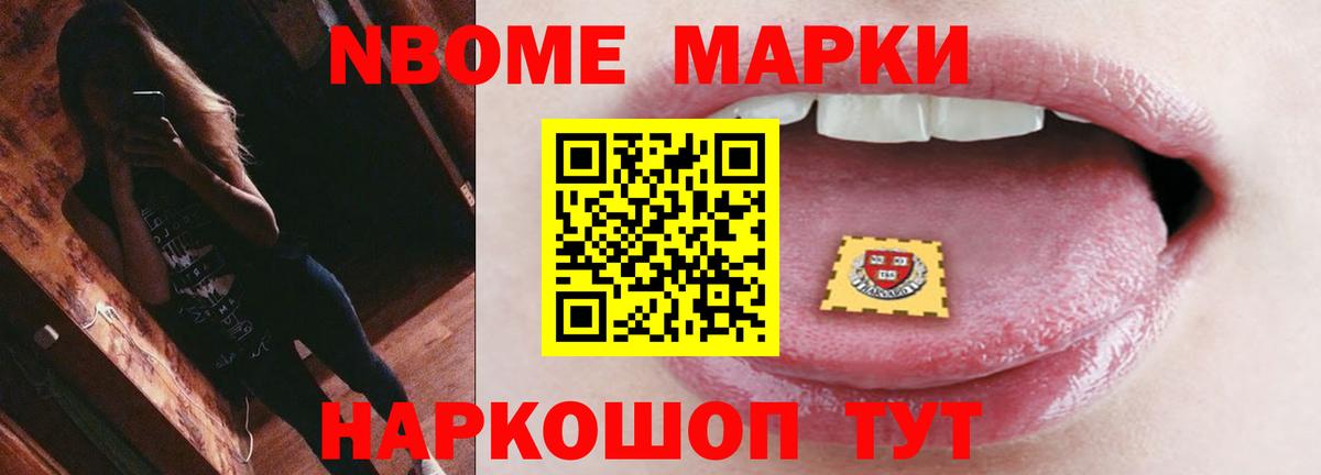 ЛСД экстази  LSD-25 экстази кислота  ЛСД экстази кислота  Вход с VPN  блэк спрут ССЫЛКА  Новозыбков 