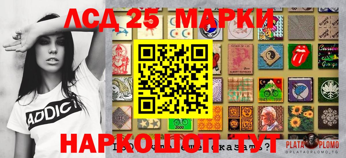 Новозыбков  Марки N-bome 1,5мг  Вход с VPN 